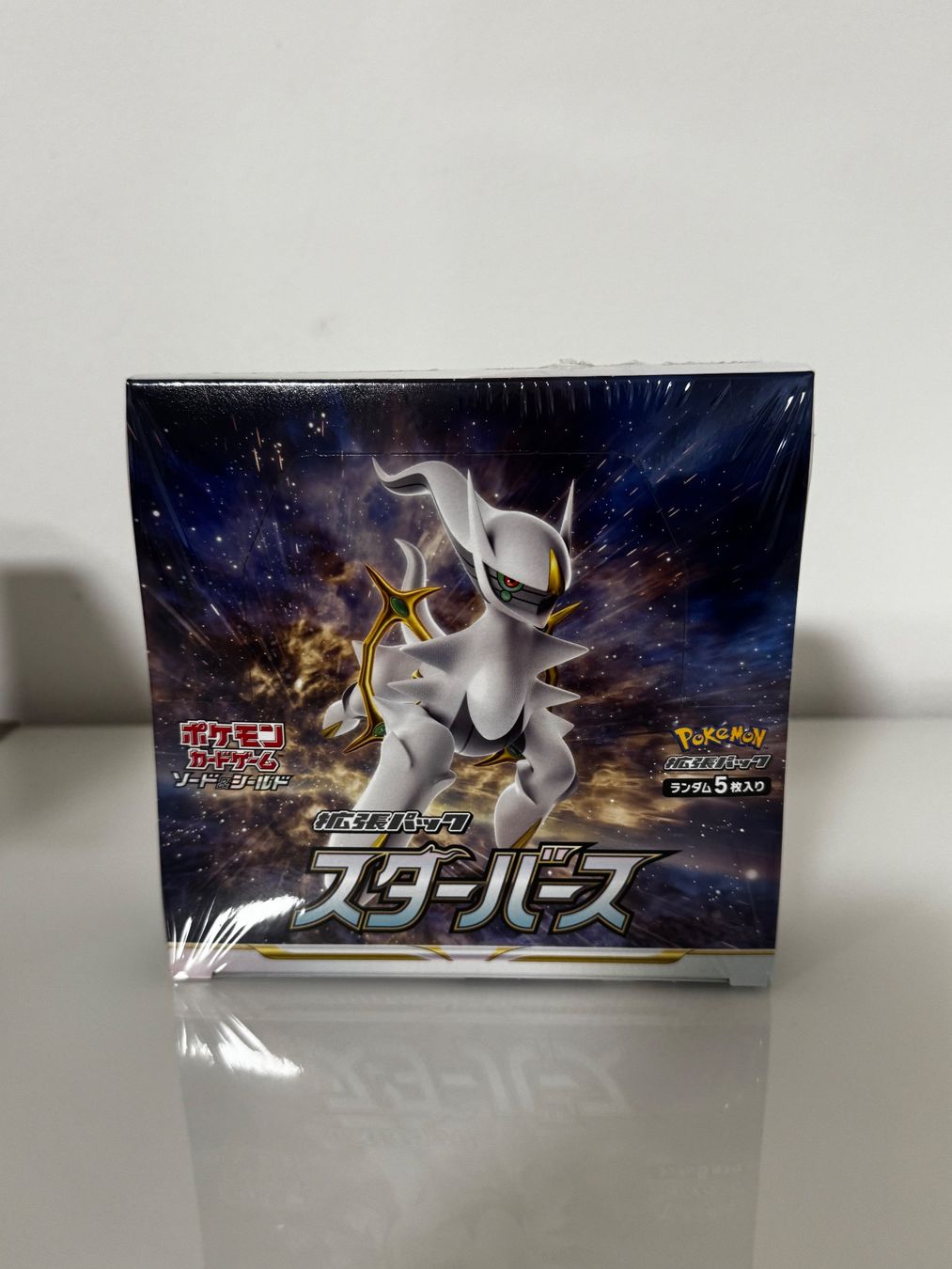 Pokémon Carte collezionabili: Pokémon Star Birth - Display JPN – Nuovo e nell'imballaggio originale da Baar venduto da uncommon2