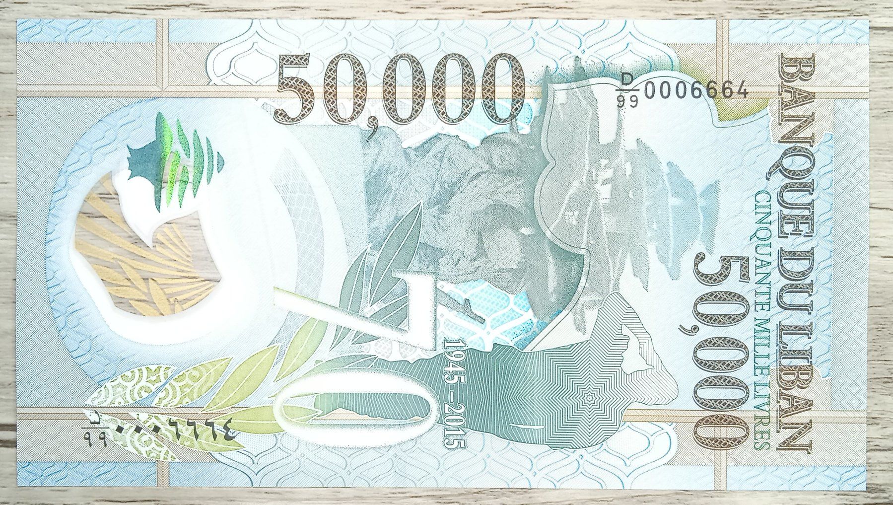 Banconote: Liban 50,000 Livres Commemorative Polymer UNC – Nuovo (secondo la descrizione) da Cousset venduto da Patricio77 1