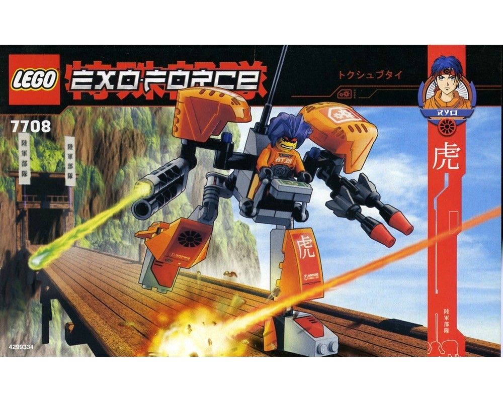 Lego Kit di costruzioni: Lego set 7708 : Exoforce – Usato da La Chaux-de-Fonds venduto da sipoee 1