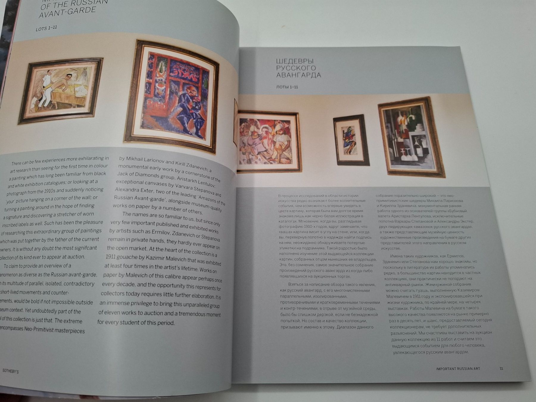 Libri: Catalogue SOTHEBY'S "Important Russian Art" (2014) – Usato da Meinier venduto da Gattuso22 3