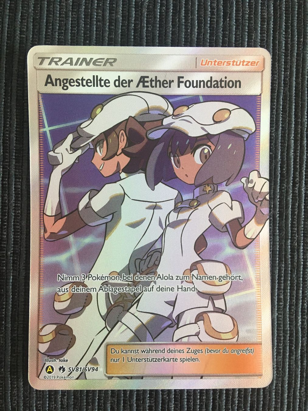 Pokémon Sammelbilder & Trading cards: Pokemon Aether Foundation Shiny Hidden Fates Mint Deutsch – Neu (gemäss Beschreibung) aus Wabern von Collectfun