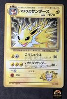 Pokémon Card Lt. Surge’s Jolteon No.135 Japanese Gym Karte