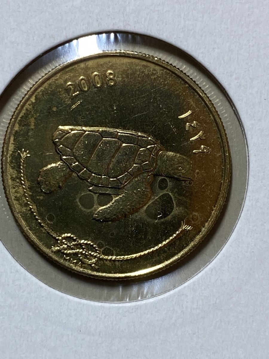 Tutti le monete: Maldives - 50 Laari - 2008 – Usato da Payerne venduto da Mike1682 1