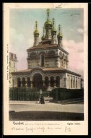 AK Genève, Eglise russe