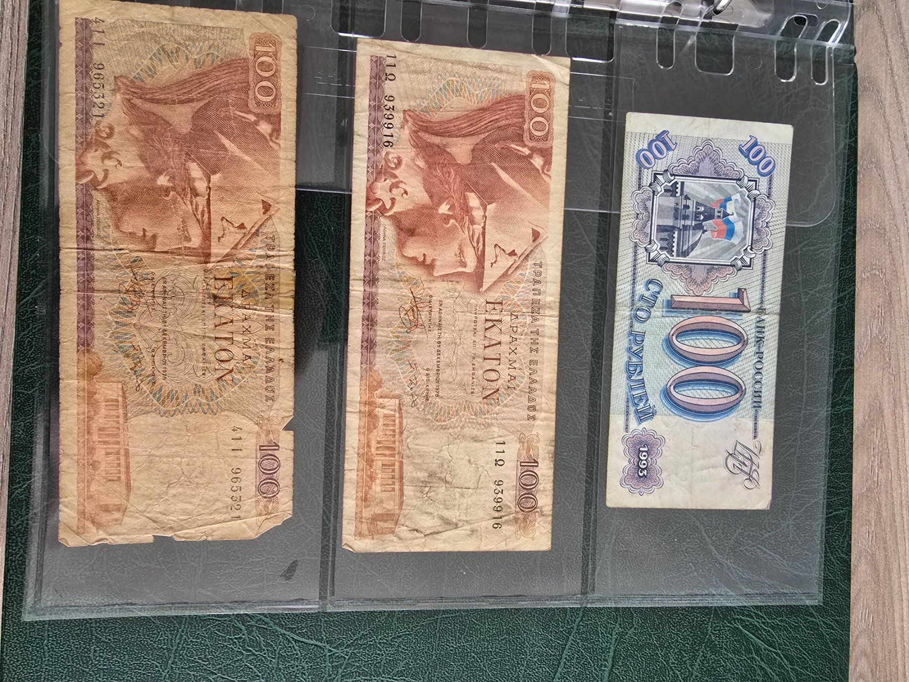 Banconote: 4x Banknoten-Alben Alle 4 Ordner kein einzel Verkauf Danke – Usato da Brittnau venduto da Dee_Boo_83 2