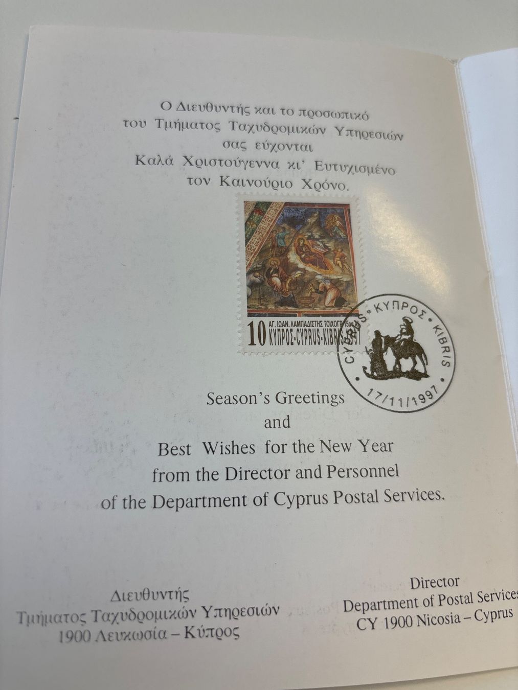 Tutti i francobolli: Zypern Weihnachtskarte 1997 mit Briefmarke – Nuovo (secondo la descrizione) da Zürich venduto da engebrunau 2