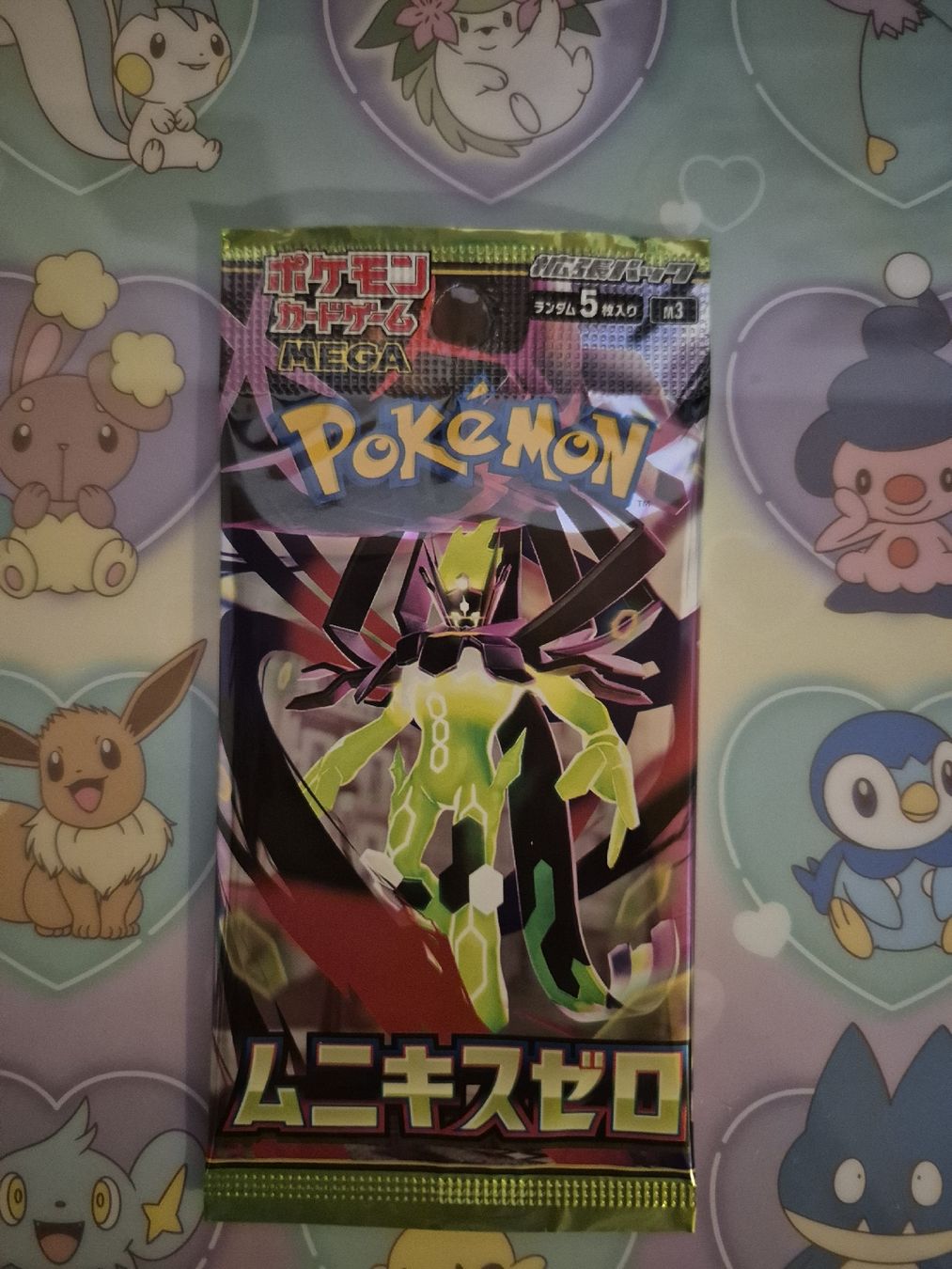 Pokémon Cartes à collectionner: Boosterpack Nihil Zero (JP) – Neuf avec emballage d'origine à Altdorf UR par Josi5588 1