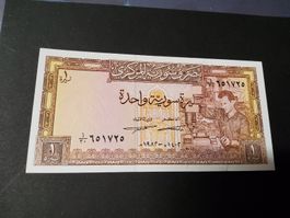 Syrien 1 Pfund 1982, Wasserrad, Sammlerstück NEU