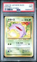 Koffing 109 No Rarity Symbol Basic Pokemon Japanese PSA 9