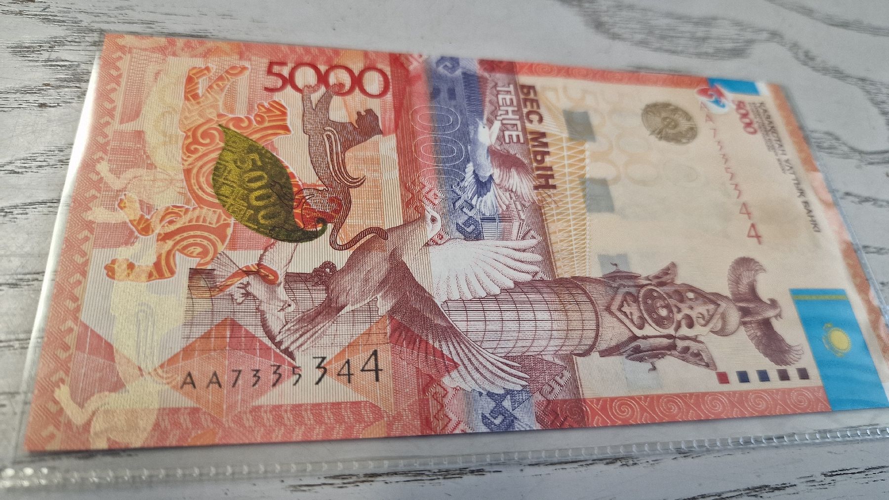 Banknoten: 5000 Tenge Kasachstan Banknote 2011  – Neu und originalverpackt aus Herisau von Antiques.AR