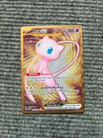 Mew EX 205/165 Metal Card EN