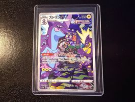 Toxtricity 181/172 AR S12a VSTAR Universe NM JP