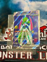 Pokémon / Iron Valiant ex (PAR 225) / Ultra Rare / Mint / EG