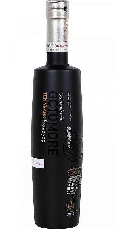 Octomore Bevande alcoliche: RARETE LES 6 EDITIONS OCTOMORE 10 ANS – Nuovo e nell'imballaggio originale da Le Mont-Pèlerin venduto da ettercl 2