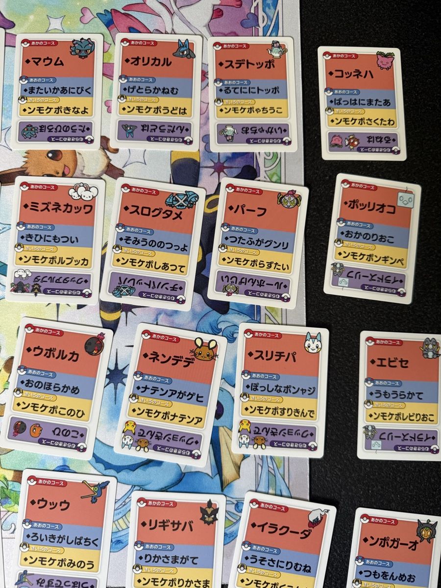 Pokémon Carte collezionabili: Pokémon - 48x Game Japan – Nuovo (secondo la descrizione) da Uvrier venduto da sauma85 6