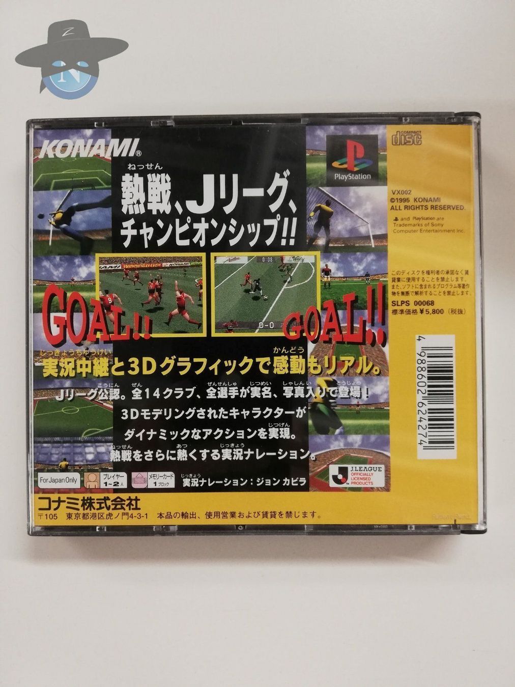 Sony Giochi: J-League Winning Eleven    / JAPAN / PS1 – Usato da St. Gallen venduto da zorro_dc 1
