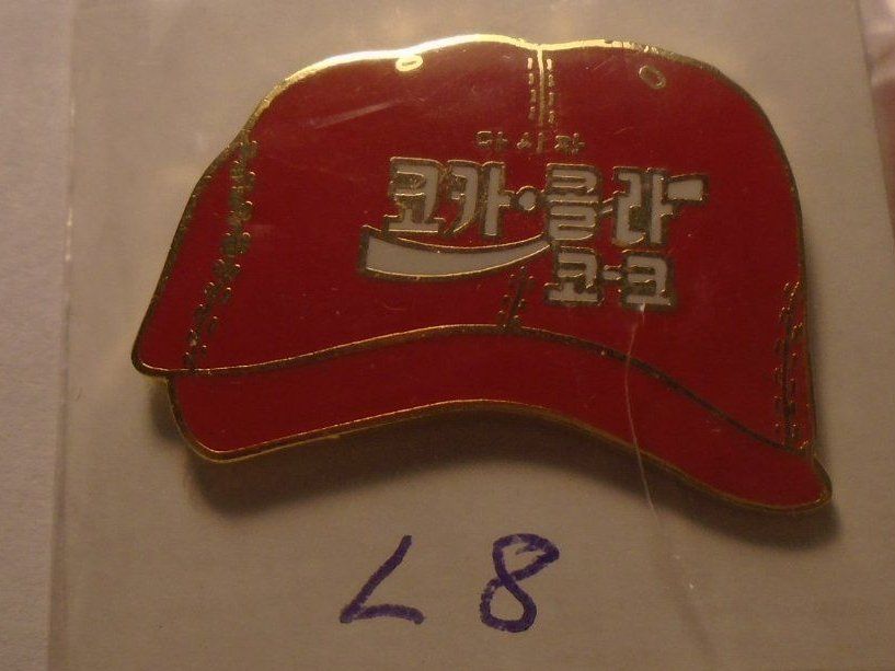 Coca-Cola Placchette & Badge: 1 Coca Cola Pin (L8) – Usato da Winterthur venduto da Beli2000