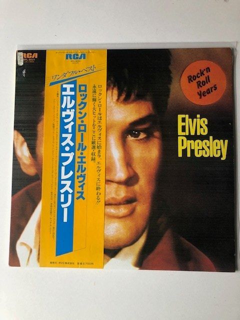 Dischi in vinile: Elvis Presley – Usato da Aarwangen venduto da Jukebox3