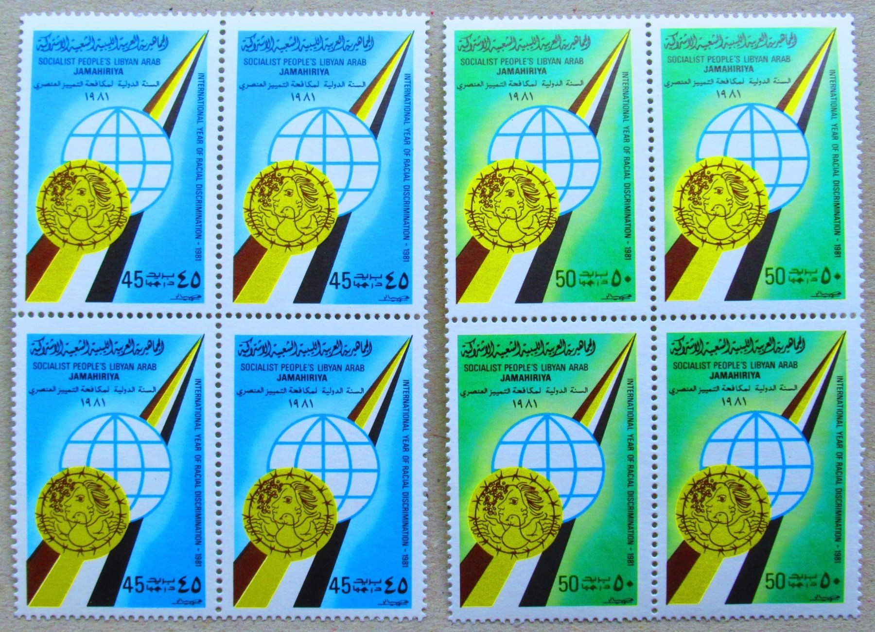 Tutti i francobolli: original HANS ERNI 1981 LIBYA LIBYEN 2x 4+1 MNH/imperforated – Nuovo e nell'imballaggio originale da Lohn-Ammannsegg venduto da rrrikko 1