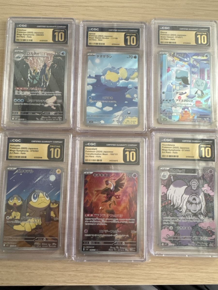 Pokémon Sammelbilder & Trading cards: Pokemon pristine 10 slabs – Gebraucht aus Ostermundigen von Devrim_1994