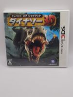Combat of Giants Dinosaurs 3D Nintendo 3DS OVP Japan
