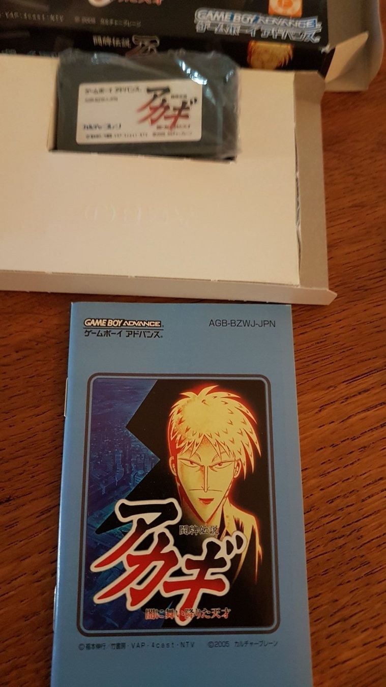 Giochi: Akagi GBA JP – Usato da Zürich venduto da Mr.Heli 5