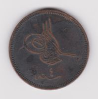 Turkey 40 Para 1277 /4 (1864) Abdul Aziz