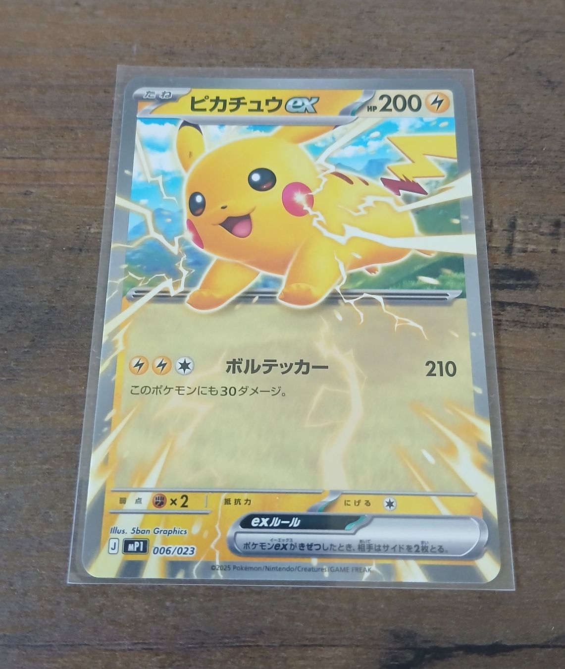 Pokémon Carte collezionabili: Pokemon pikachu 006/023 jap – Nuovo (secondo la descrizione) da Märwil venduto da Chi_87pp
