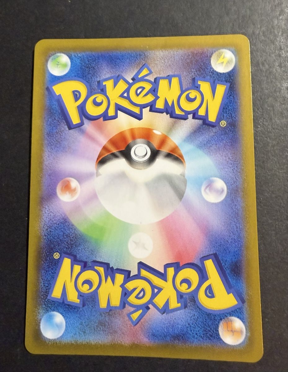 Pokémon Carte collezionabili: Pokémon Nymble 082/080 Méga Évolution JP – Nuovo (secondo la descrizione) da Morges venduto da geo_rk69 1