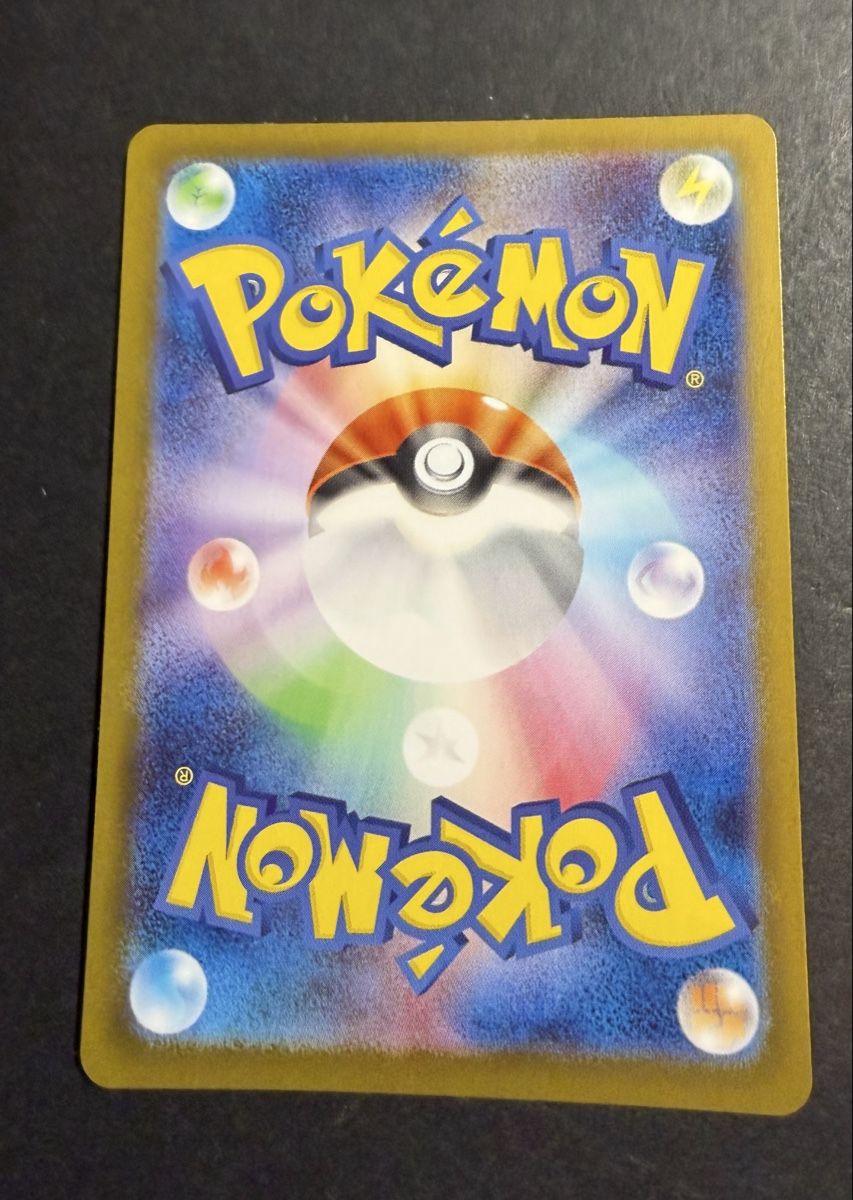 Pokémon Carte collezionabili: Pokémon Énergie d’ allumage 109/080 Méga Évolution JP – Nuovo (secondo la descrizione) da Morges venduto da geo_rk69 1