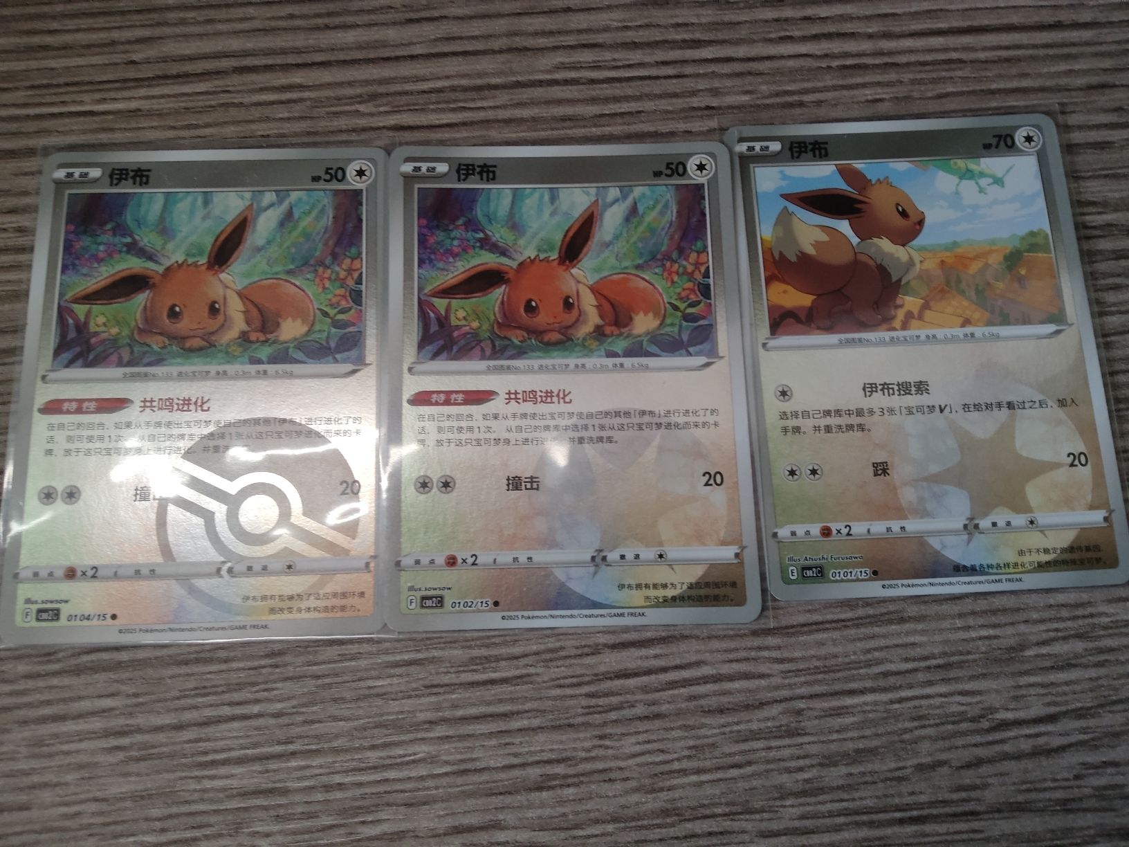 Pokémon Cartes à collectionner: 3 carte Eevee Holo cBB2C – Neuf (Voir description) à Vezio par 41181