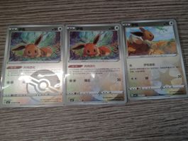 3 carte Eevee Holo cBB2C