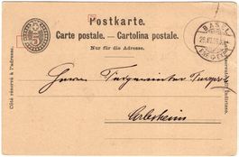 5 Rp. Ganzsachen-Postkarte mit ABART "farblose Stellen"
