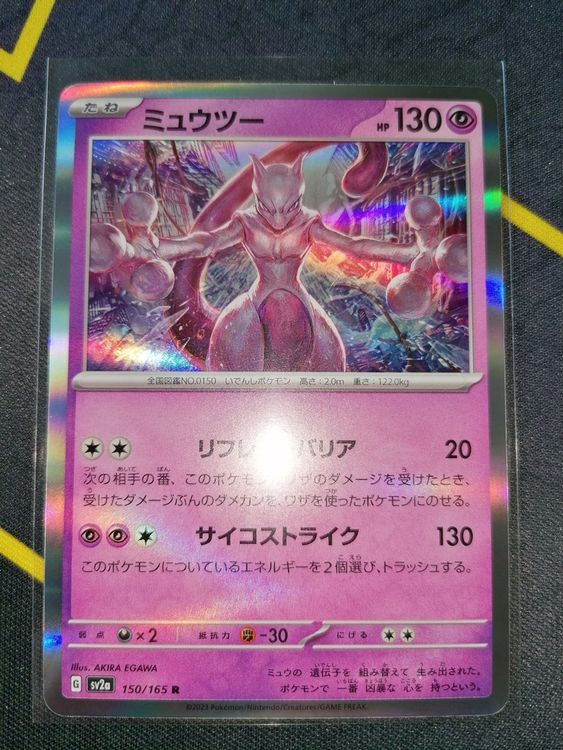 Mewtwo Holo 151 Sv2a Pokemon Karte 150165 Kaufen Auf Ricardo 8581