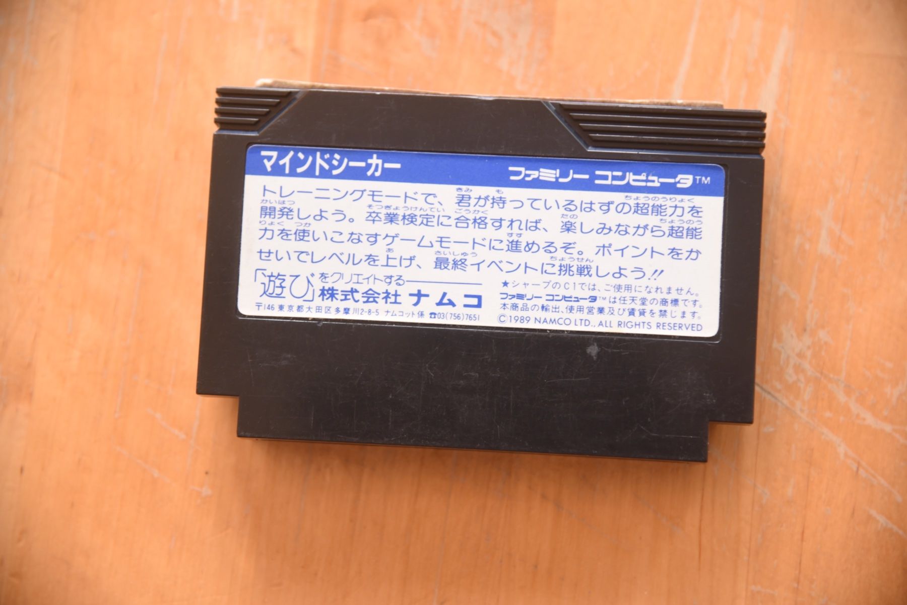Giochi: Mindseeker – Usato da Frenkendorf venduto da gelbeZinnie 1