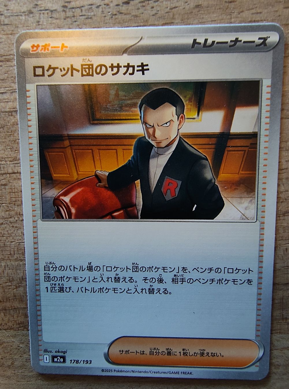 Pokémon Carte collezionabili: Diverse japanische Pokemon Karten  – Nuovo (secondo la descrizione) da Zürich venduto da trioptimum 6