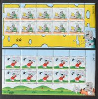 2005 Kleinbogen Satz Comics Uli Stein **