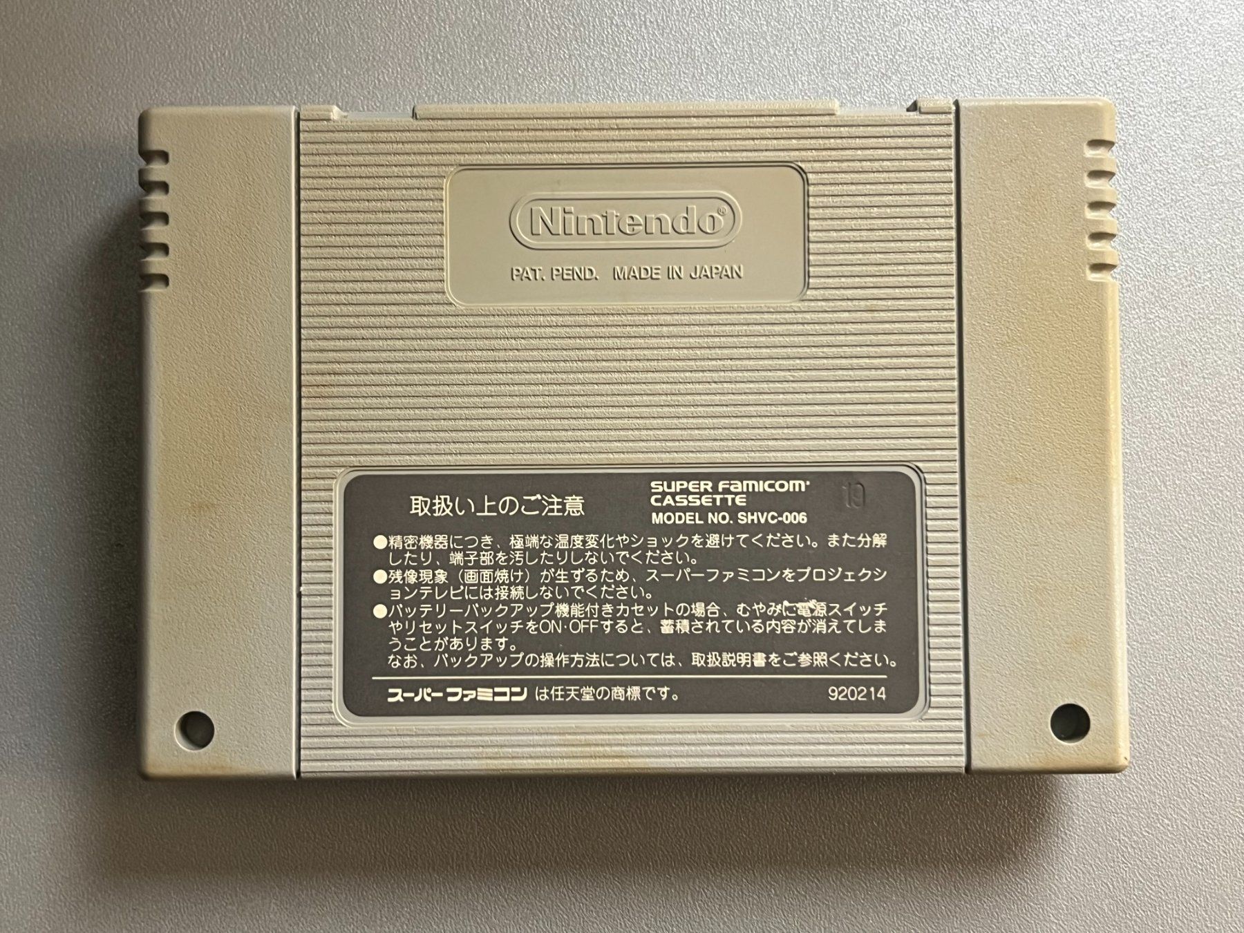 Nintendo Spiele: Street Fighter 2 Turbo  SNES SFC – Gebraucht aus Rivera von  1