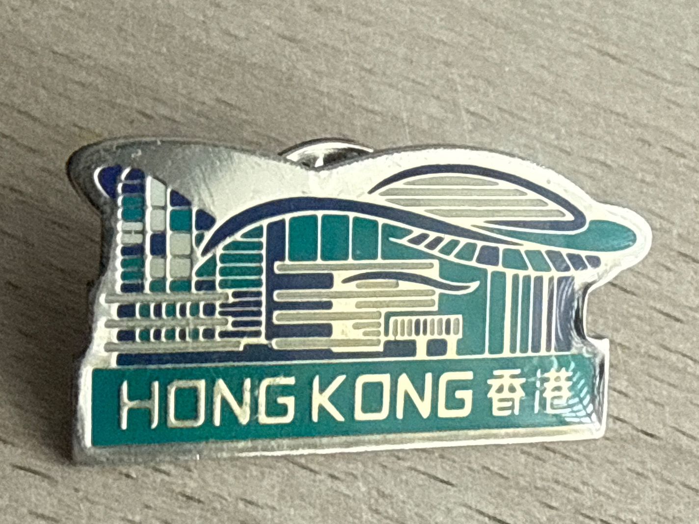 Placchette & Badge: Pin Hong Kong – Usato da Glattbrugg venduto da Schweigmatt