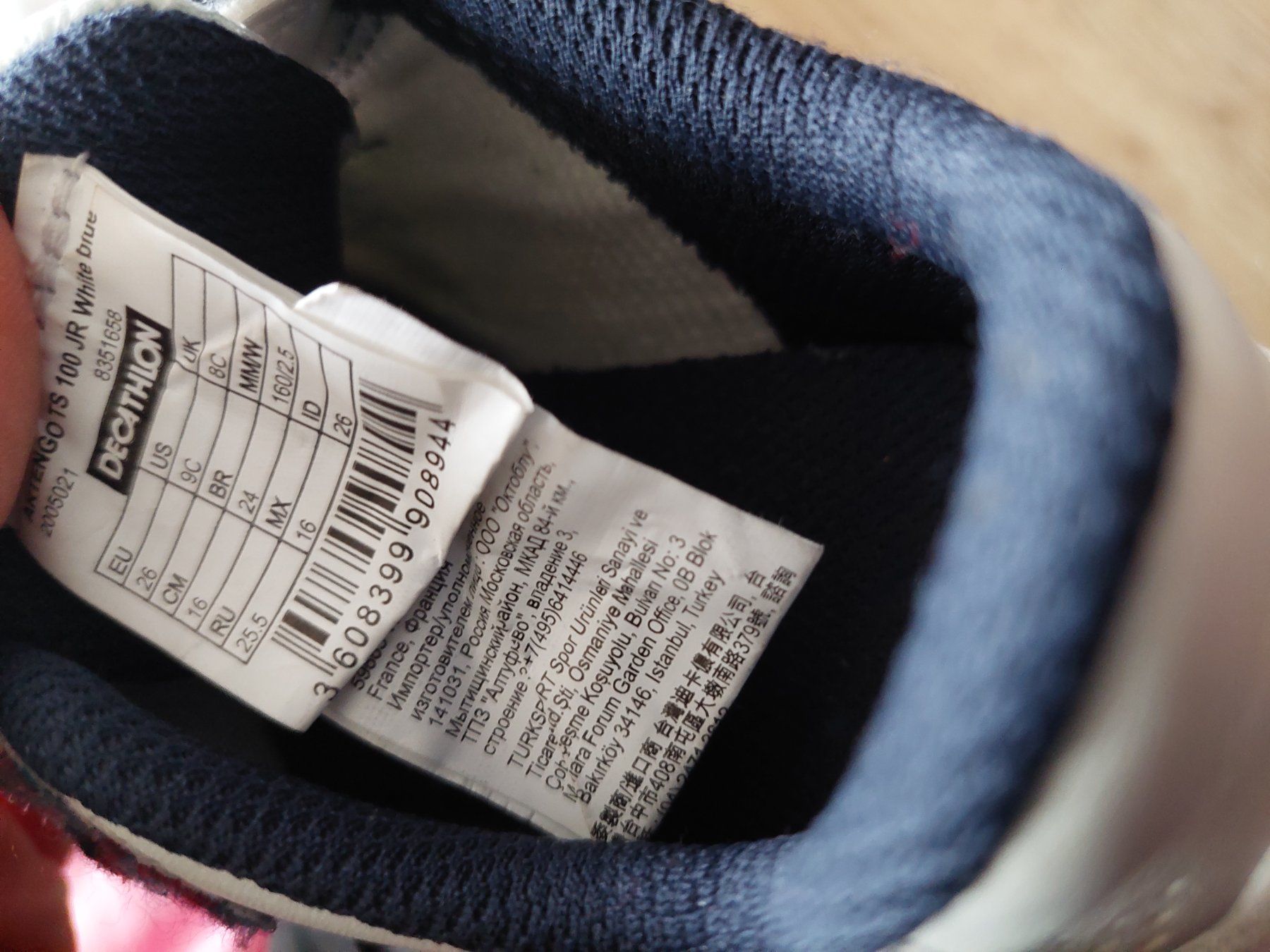 Decathlon Schuhe für Jungen: Hallenschuhe Gr 26 von Decathlon – Gebraucht aus Mund von milo18 2