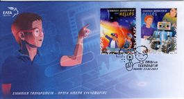 Griechenland FDC 2022 - Kindermarken: Kind und Technik