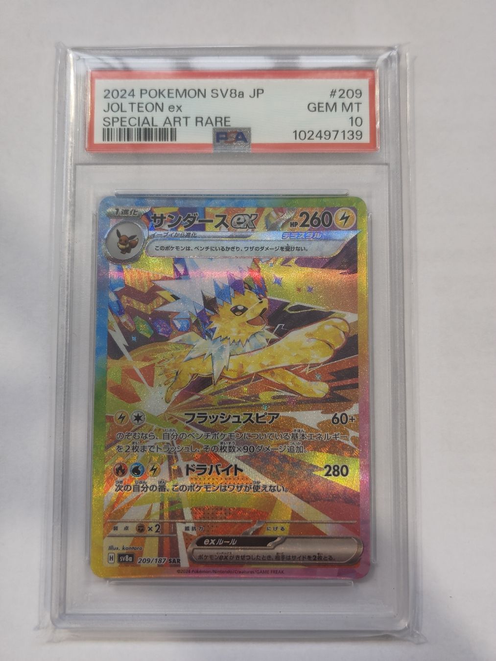 Pokémon Sammelbilder & Trading cards: Jolteon ex SV8a PSA 10 Japanisch – Neu (gemäss Beschreibung) aus Therwil von Cordachu_Trade