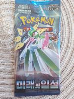 Pokemon Booster (koreanisch) Future Slash