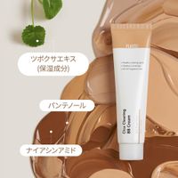 Purito, Cica Clearing BB Cream, klärende BB-Creme