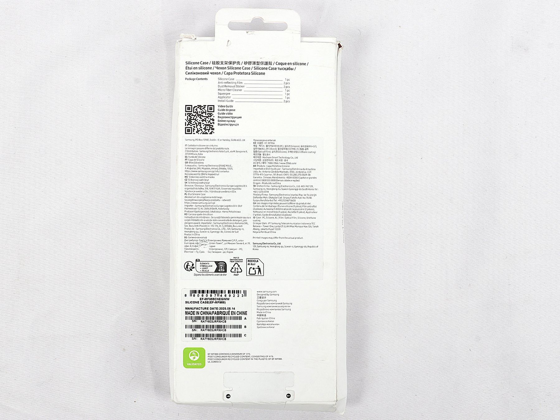 Samsung Cover & Protezioni schermo: SAMSUNG Galaxy Z Fold7 Silicone Case – Nuovo (secondo la descrizione) da Steinen venduto da Restwert_Steinen 8
