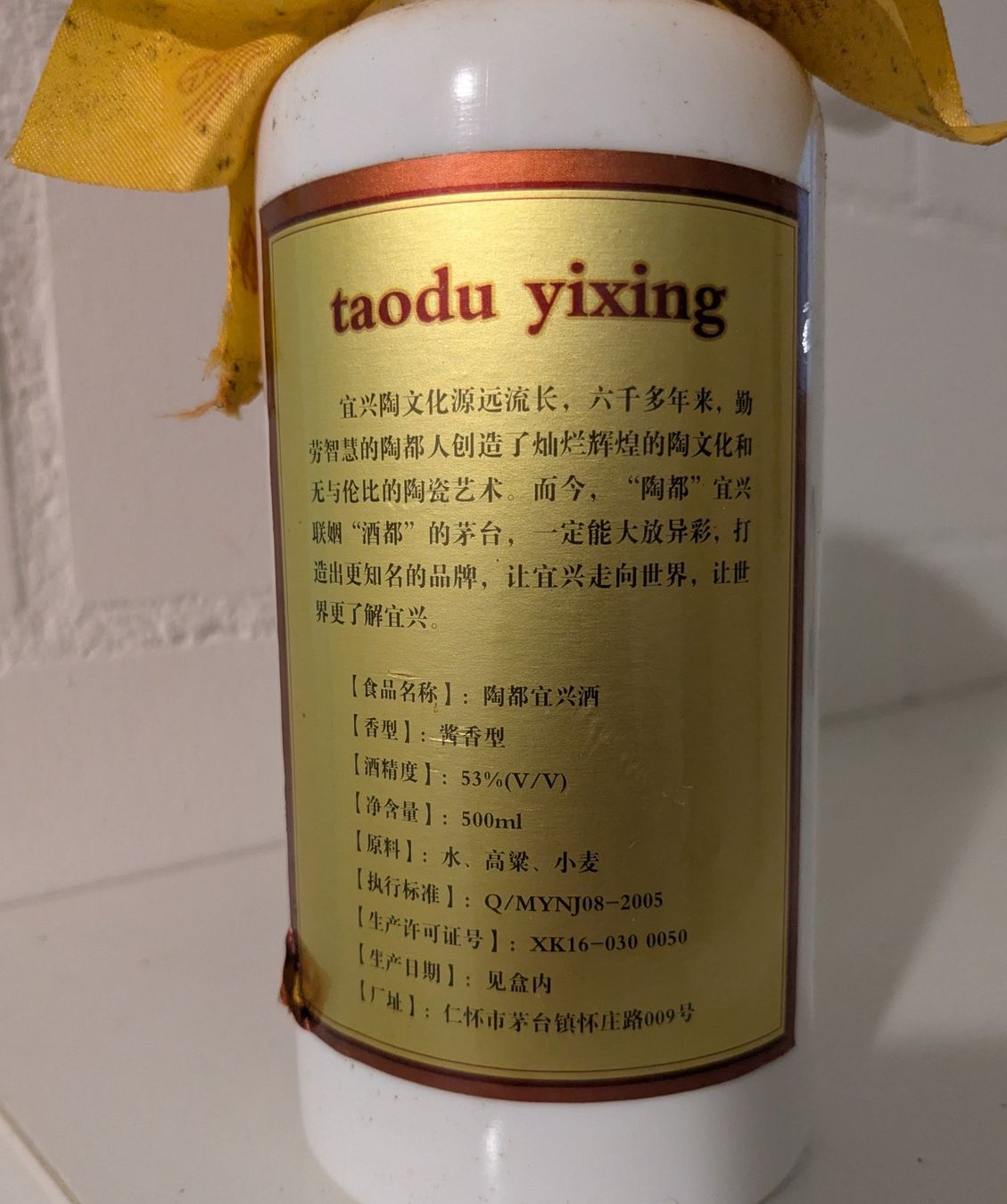 Bevande alcoliche: Taodu Yixing aus China – Nuovo (secondo la descrizione) da Giffers venduto da agu25 1