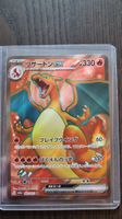 Pokémon Charizard ex Japanese sv2a 185/165 NM