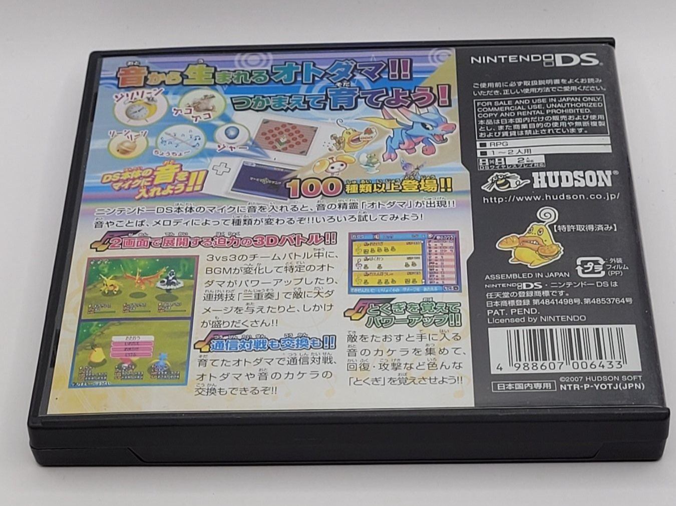 Nintendo Giochi: Otodamaster Nintendo DS Japan – Usato da Münchenstein venduto da danytlaw 1