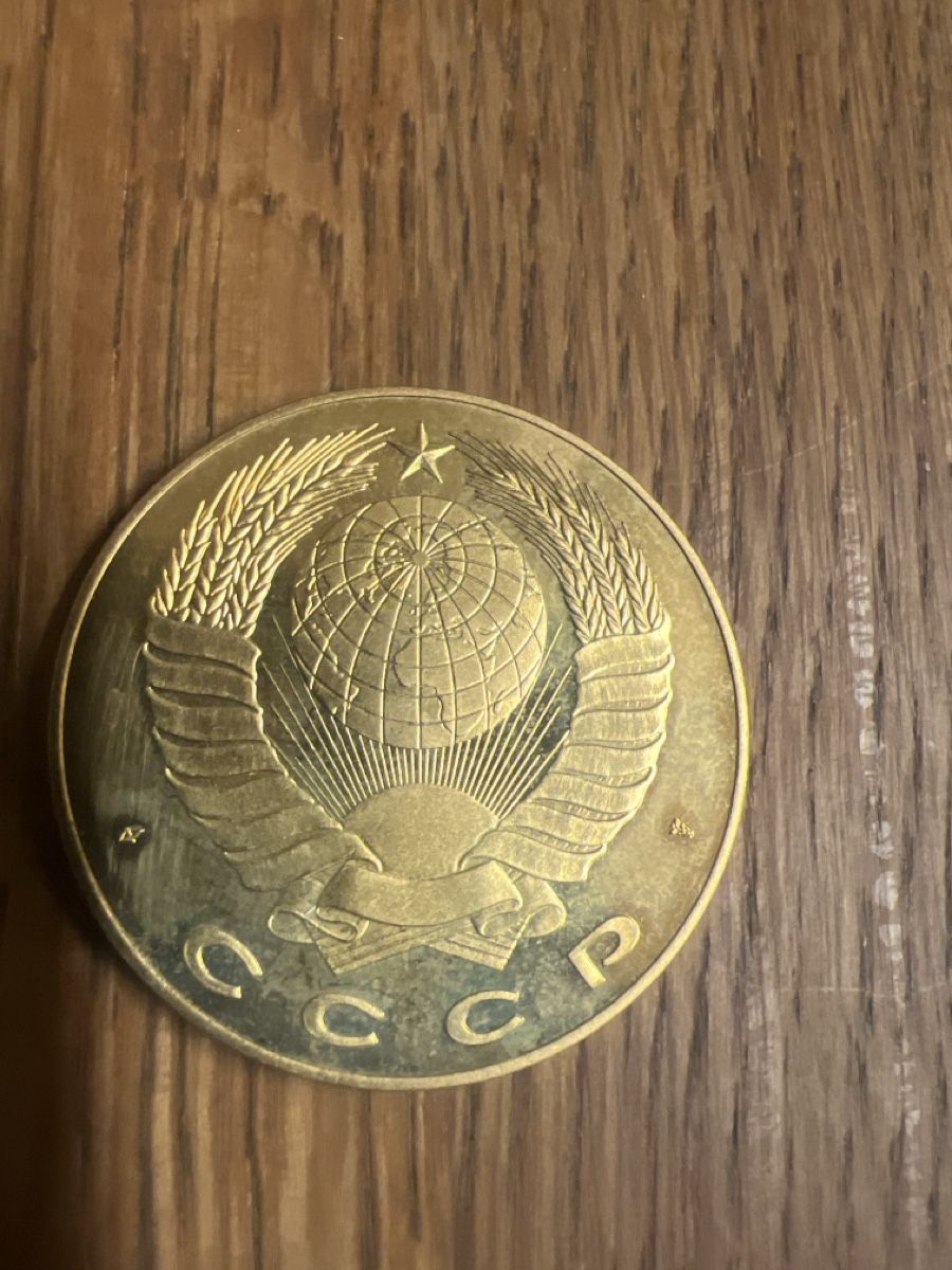 Medaglie: Sowjetunion Medaille Tschaikowsky 1991, Top – Usato da Rorschach venduto da TimelessTrading 1