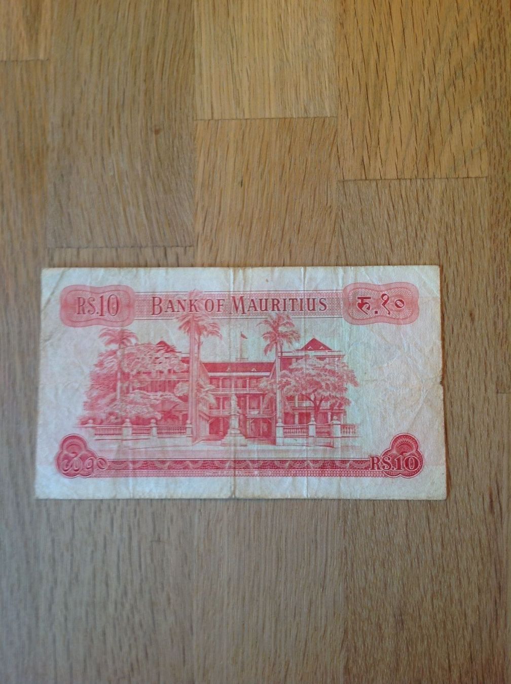 Banknoten: 10 roupies de Mauritius de 1967 TB – Gebraucht aus Villars-sur-Glâne von Graca03 2